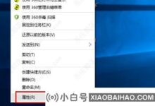 win10玩意念结尾和进不去游戏的两种解决方案。_小白号