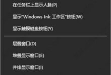 如何打开win10搜索框?win10搜索框打开方法介绍_小白号