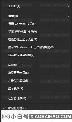 如何打开win10搜索框？win10搜索框打开方法介绍-小白号