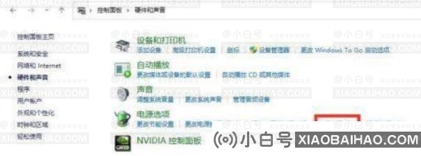 win11高级电源设置在哪？win11高级电源设置位置一览