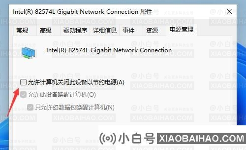 win11一段时间不用网络就掉线连不上网是怎么回事？