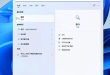 Win11右下角的WiFi图标不见了怎么解决?电脑的wifi功能消失了。解决方案(笔记本win10右下角的wifi图标没了)_小白号