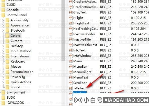 Win10系统如何设置记事本的背景色？共享设置教程-小白号