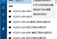 Win10如何强行碾压文件?如何使用Win10的文件粉碎功能?(win10如何粉碎文件夹)_小白号