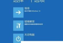 Win10系统没有uefi怎么办(不支持用UEFI安装win10)_小白号