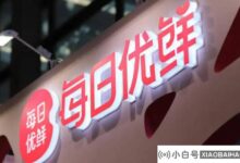 每日优鲜遇到大量消费者投诉,被北京市消费者协会约谈(每日优鲜官网投诉方式)_小白号