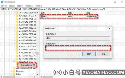如何关闭win11右键显示更多选项？win11取消右键显示更多选项。-小白号