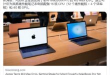 据报道,苹果正在测试M3 Max芯片,预计明年将与新款MacBook Pro一起发布。_小白号