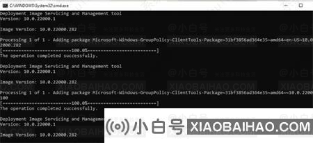 Win11家庭版没有本地组策略编辑器怎么办？