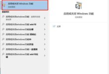 Win10游戏提示d3dx9_XXX。DLL丢失。怎么解决?(win10玩游戏找不到d3dx9_43.dll)_小白号