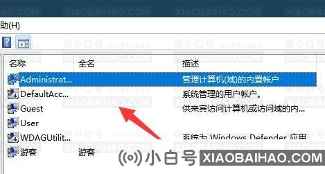 win11账号被锁不能登录怎么办？win11账号被锁无法登录解决方法