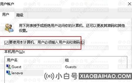 win10登录密码取消不了怎么办？win10无法取消开机密码的解决方法