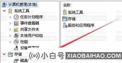 Win11怎么打开磁盘管理？win11打开磁盘管理的方法