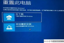 Win10云下载和本地重装哪个好?有什么区别?_小白号
