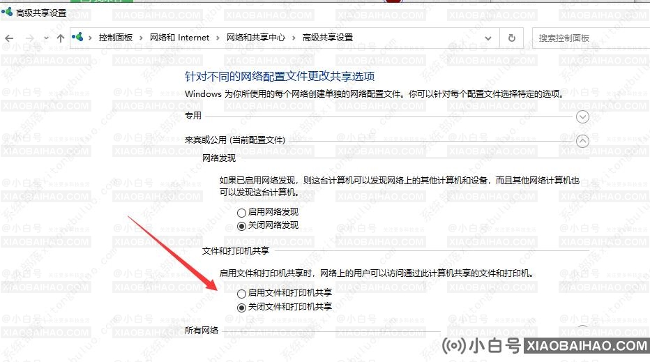 虚拟机win10无法连接网络怎么办?
