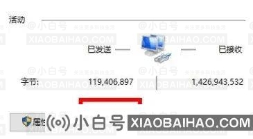 如何解决Win11连接宽带显示调制解调器出错？(宽带连接显示调制解调器错误)-小白号