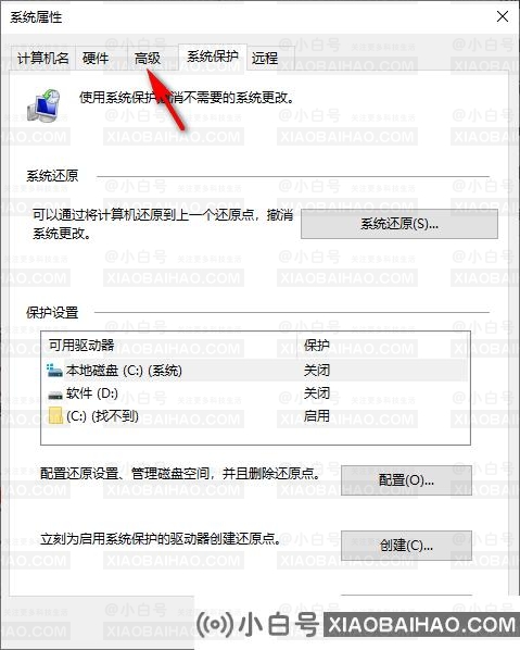 Win11桌面图标有蓝底怎么办？Win11桌面图标有蓝底的解决方法