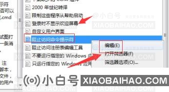 小米笔记本命令提示符打不开。发生了什么事?(小米笔记本无法正常启动你的电脑)-小白号