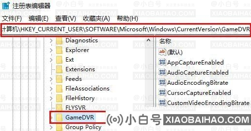 win11系统录屏按钮灰色怎么办？win11录屏功能无法使用解决方法