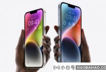 iPhone 14部分的成本比13系的成本高20%_小白号