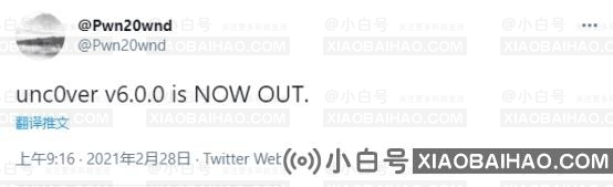 越狱工具unc0ver 6.0.0发布:支持苹果iOS 14.3-小白号
