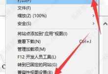 win10如何彻底删除360安全卫士?卸载360安全卫士的win10种方法(win10如何彻底删除360安全卫士)_小白号