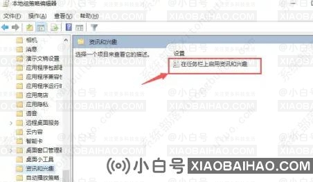 win10任务栏卡死,桌面正常的五种解决方法
