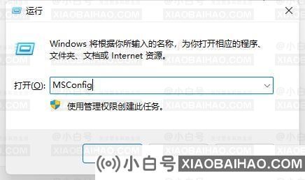 win11系统开机动画如何取消？win11开机动画关闭教程
