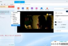 使用迅雷下载文件时,提示“应著作权人要求,无文件。”_小白号