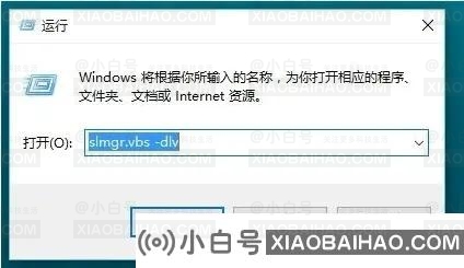 Win11怎么看激活时间？怎么看Win11是不是永久激活？
