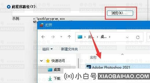 win11网速好但是玩游戏延迟怎么办？