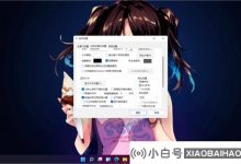 win11任务栏(如何在win中显示CPU内存使用量,在11个任务栏中显示CPU内存使用方法是什么?)_小白号