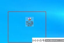 如何升级旧电脑,安装Win11?(如何升级一台旧电脑win10)_小白号