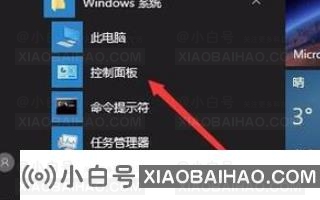 win10如何重装IE浏览器？win10重装ie浏览器教程(重装IE浏览器的win10种方法)-小白号