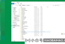 如果wegame显示找不到入口怎么办?Wegame展示了找不到传送门的解决方案(we game找不到传送门)_小白号