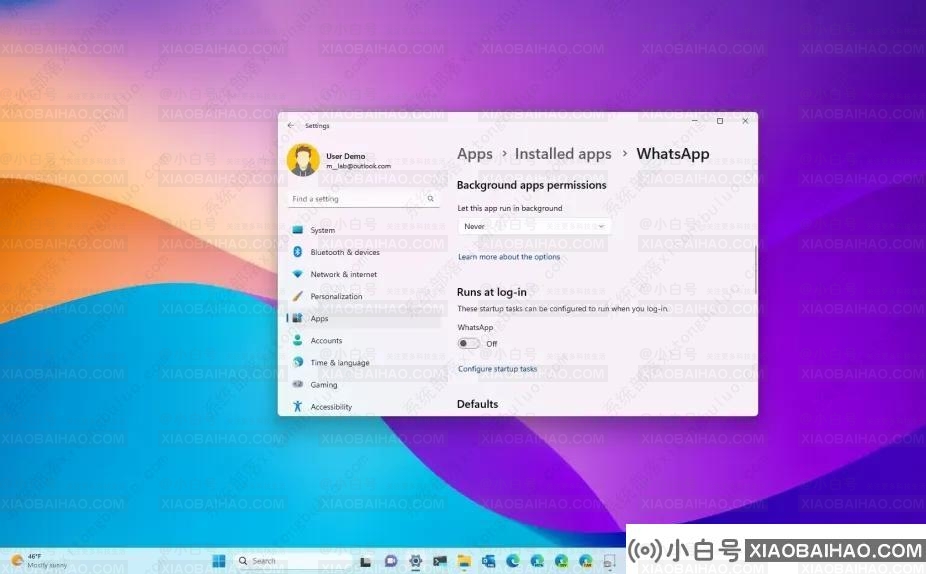 如何在Windows 11上禁用后台应用？-小白号