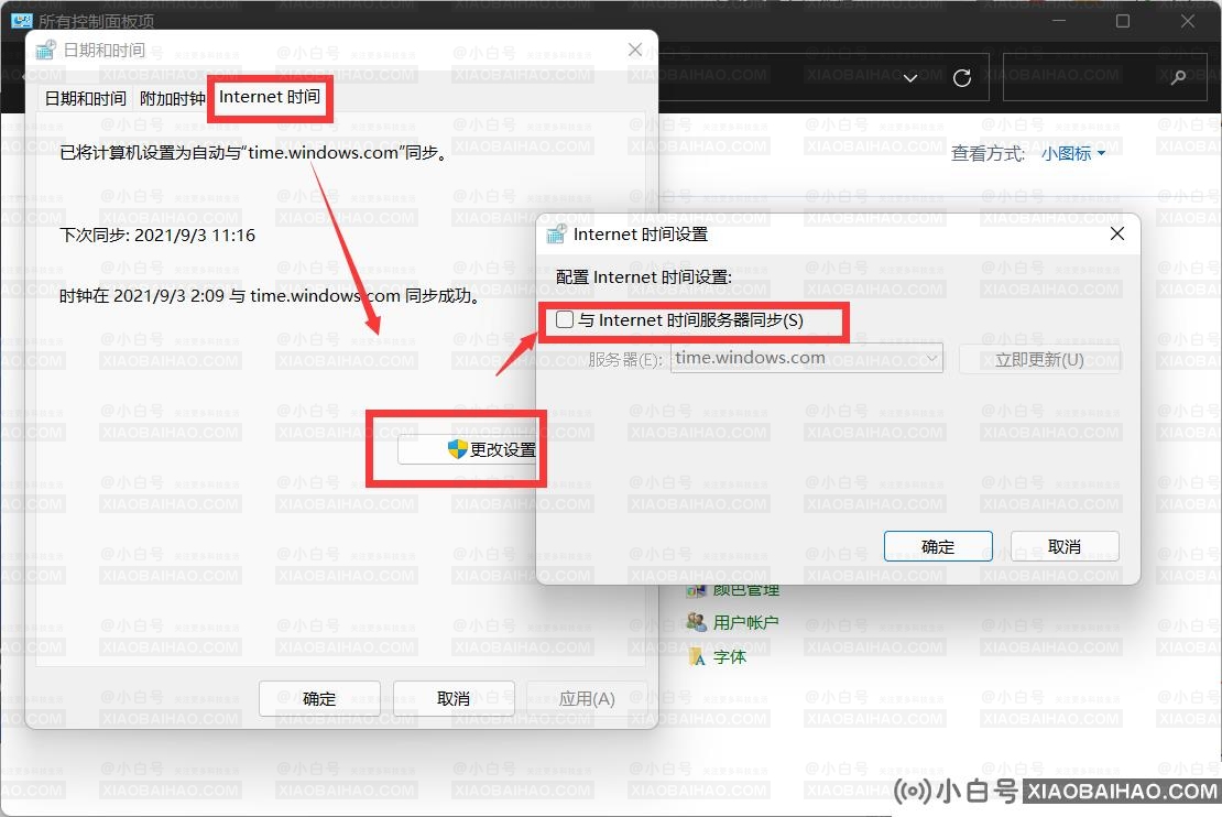 如何解决Win11任务栏空白无反应的问题？(Windows11任务栏为空白)-小白号