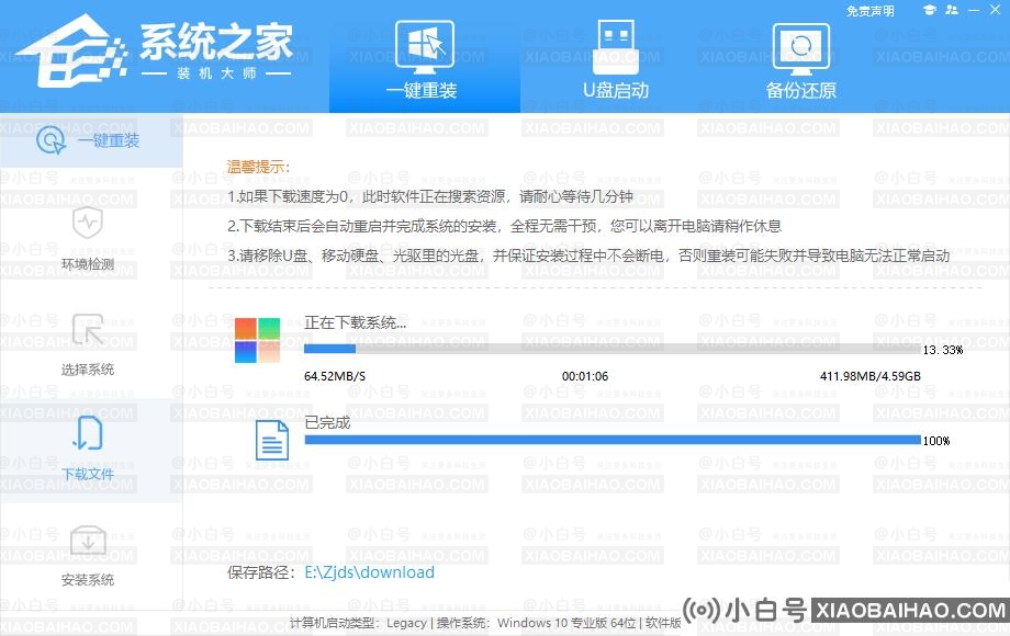 如何修复msvcp140.dll的损失？失去msvcp140.dll的解决方案-小白号