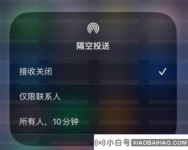 苹果iOS 16.2 RC候选版发布：隔空投送10分钟限制全球上线
