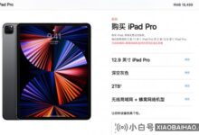 新款iPad Pro今日上市:自主研发的Mxiaobaihao迷你LED配备了近2万顶。_小白号