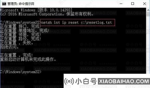 Win10提示“连接onedrive时出现问题”。怎么解决？(win10电脑onedrive登录有问题)-小白号