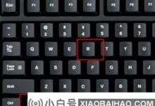 找不到Win11运行的位置怎么办?找不到Win11在哪里运行。解决方案(win11浏览器找不到怎么办)_小白号