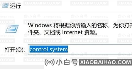 win11如何设置环境变量？win11配置环境变量操作方法