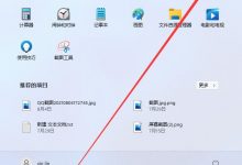 win如何打开虚拟键盘? win 11如何打开虚拟键盘(windows 10如何调用虚拟键盘)_小白号