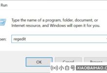 如何防止Windows S11更新安装在Win10上?(是否要更新Windows11?)_小白号