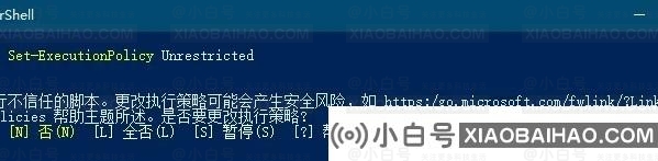 win11安全中心打不开跳出应用商店怎么解决？