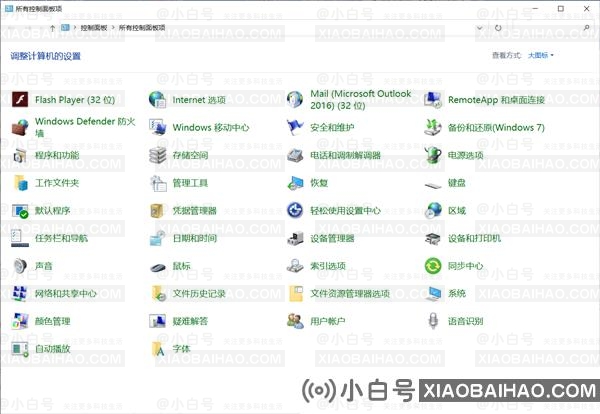 杀死经典控制面板！Windows 11又近了一步