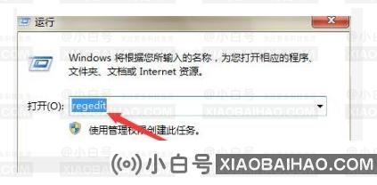 如果我缺少Win10弹出文件，该怎么办？   Win10中缺少文件的解决方案（如何在windows中恢复缺少的文件）-小白号
