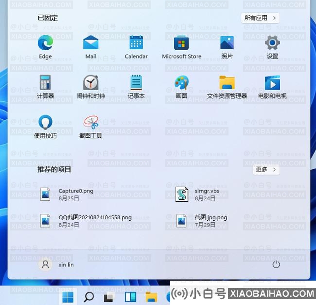 win11系统虚拟内存怎么设置？win11电脑设置虚拟内存教程
