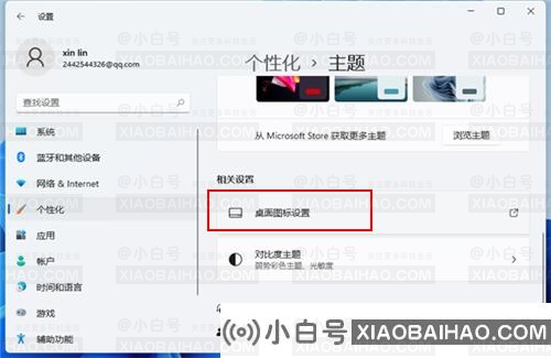 win11如何添加控制面板？win11控制面板快捷方式添加方法